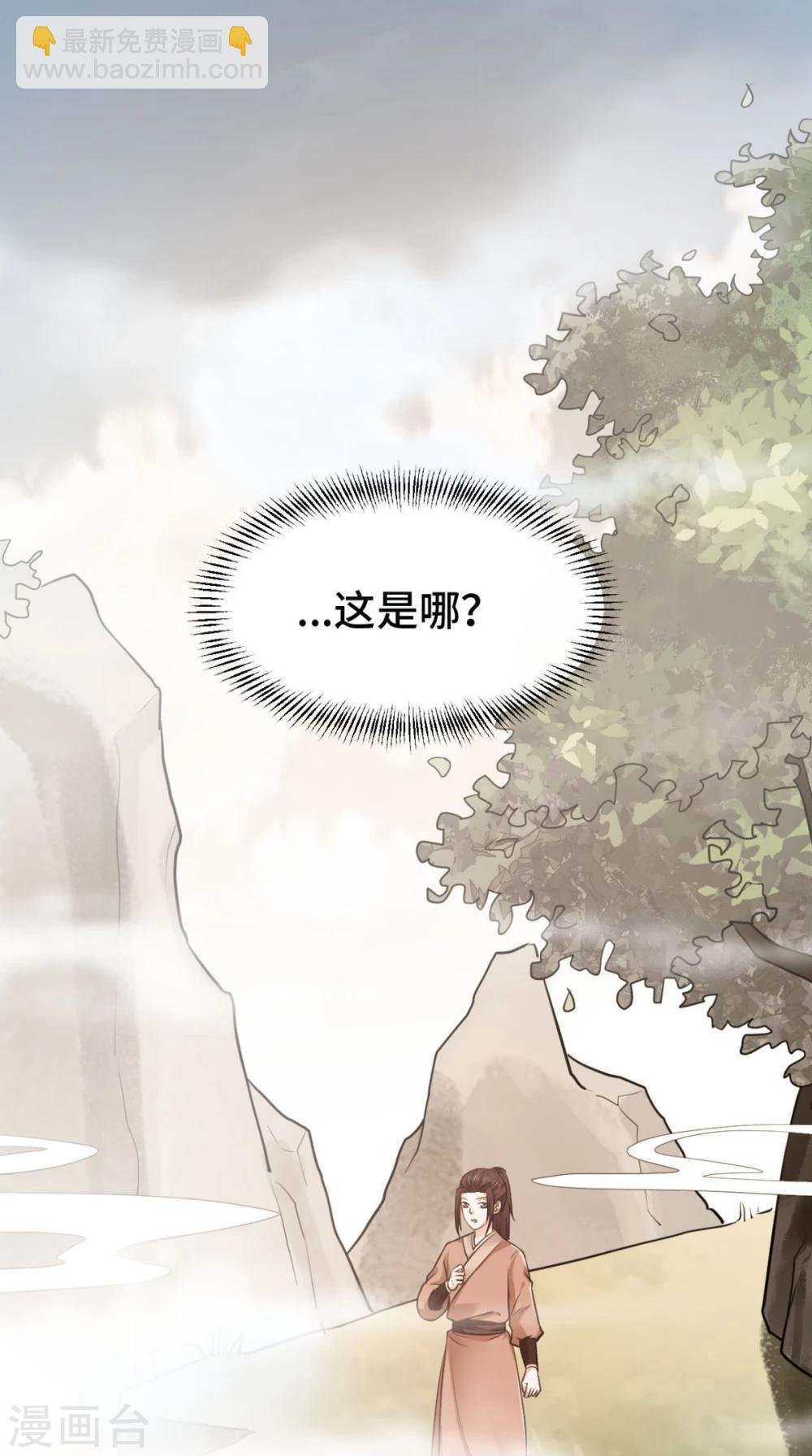 最终话 踏上新的旅途
