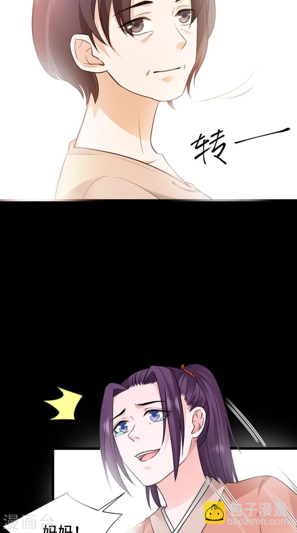 最终话 踏上新的旅途