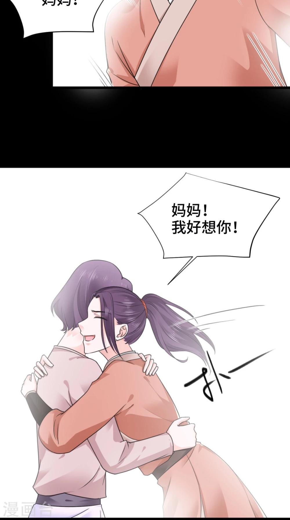 最终话 踏上新的旅途