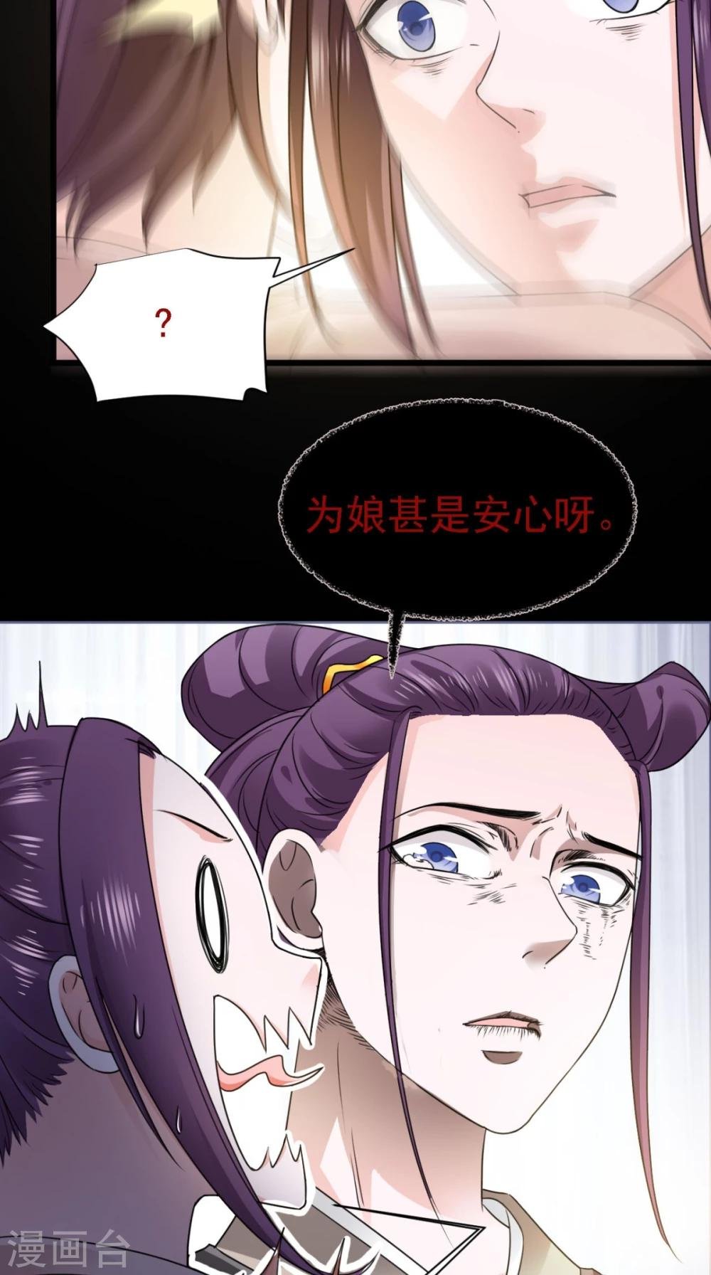 最终话 踏上新的旅途