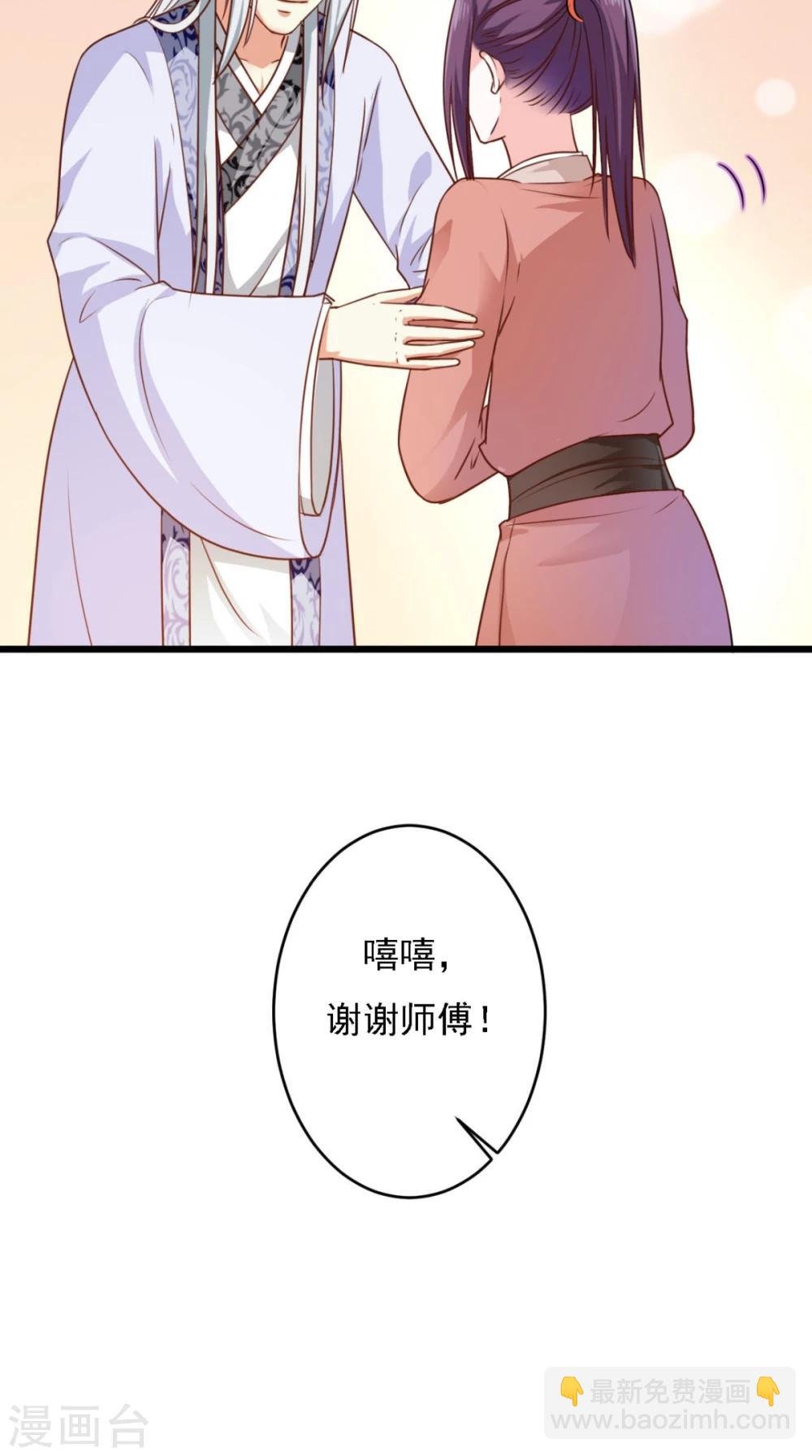 最终话 踏上新的旅途