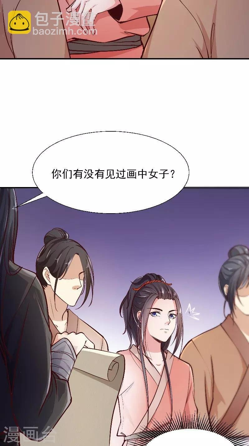 第8话 疼痛