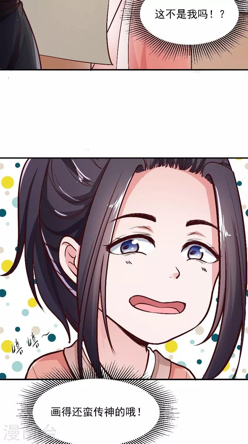 第8话 疼痛