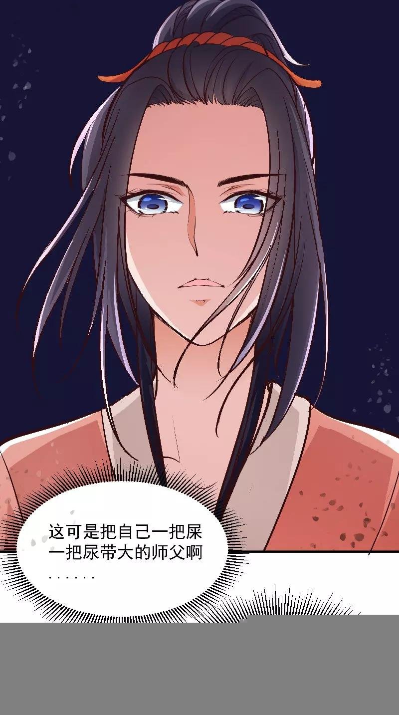 第8话 疼痛
