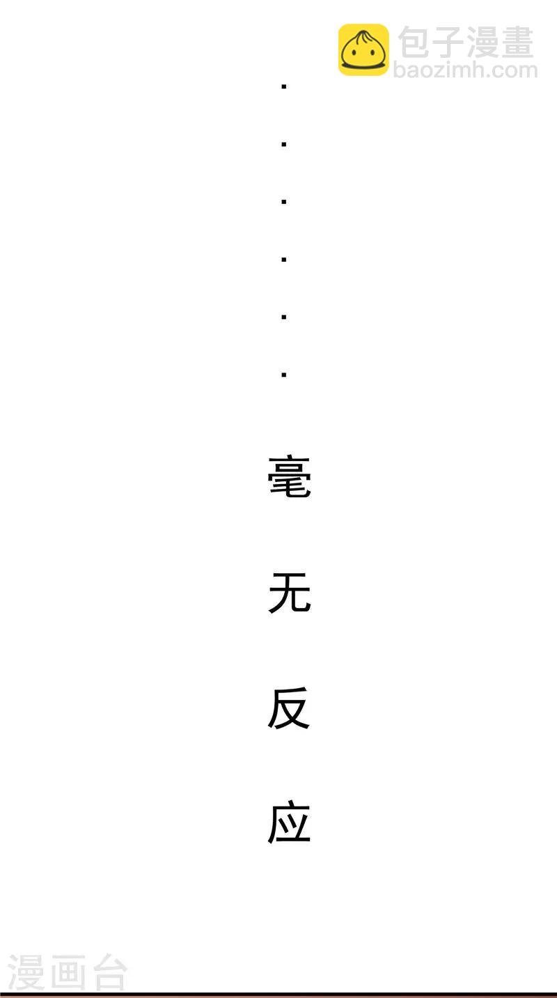 第8话 疼痛