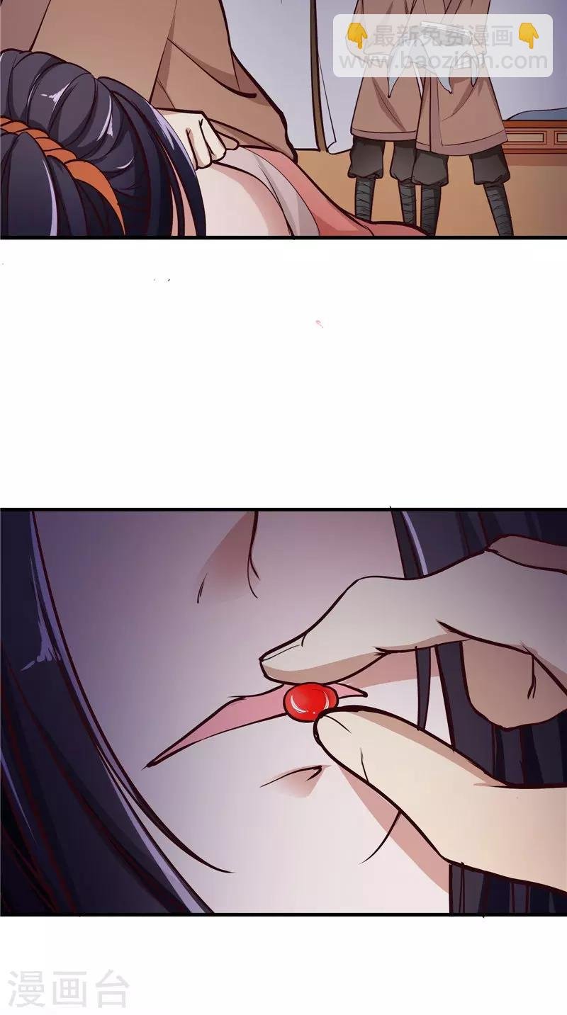 第8话 疼痛