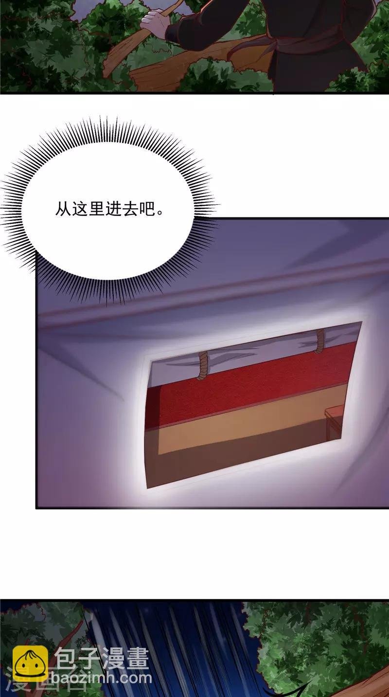 第9话 被抓包