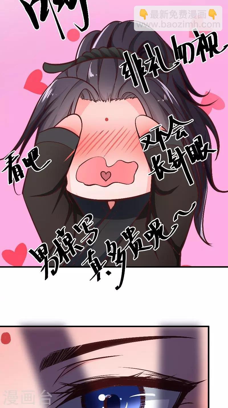 第9话 被抓包