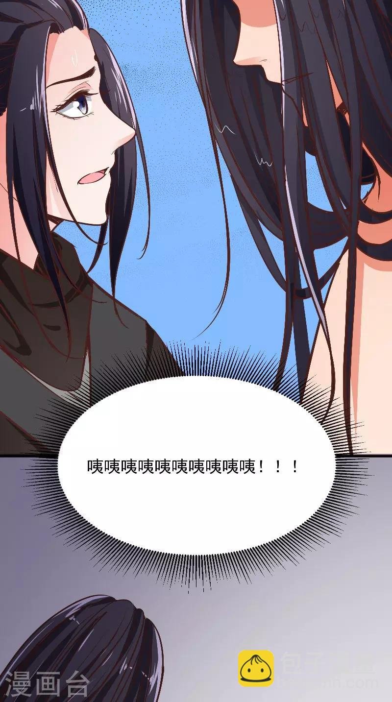 第9话 被抓包