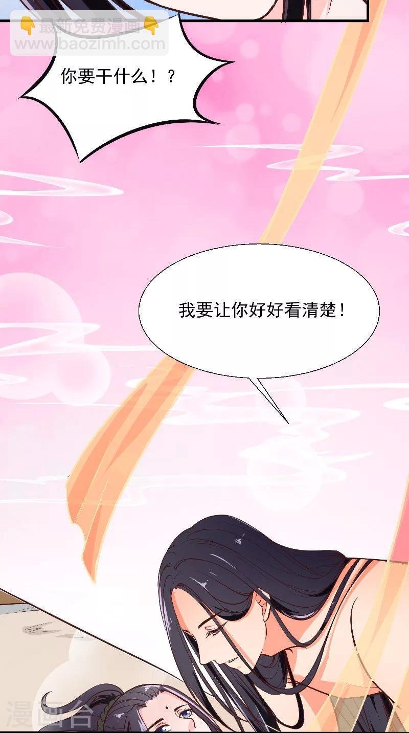 第9话 被抓包