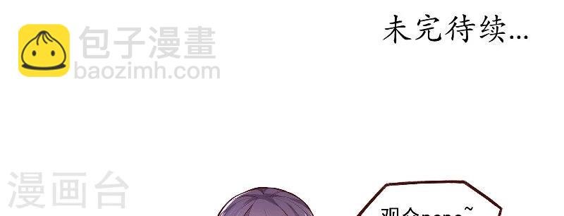 第9话 被抓包