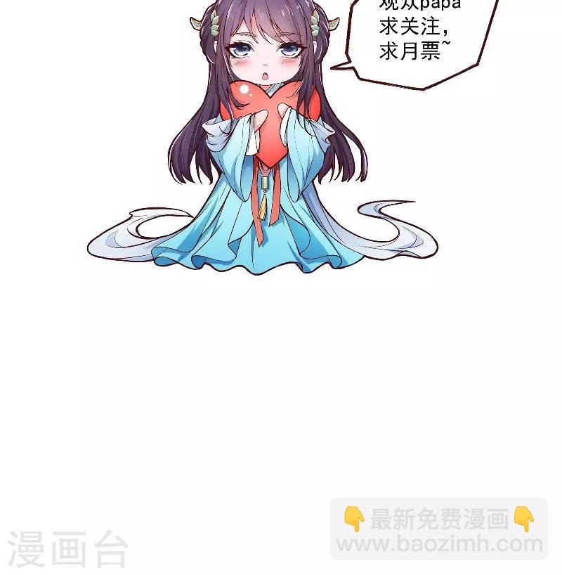 第9话 被抓包
