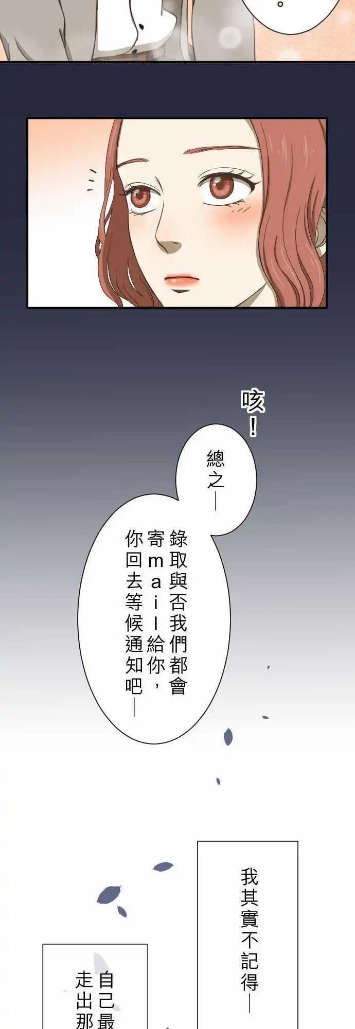 第10回 面试