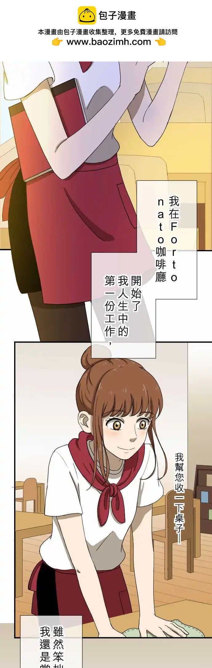 第12回 冒失鬼