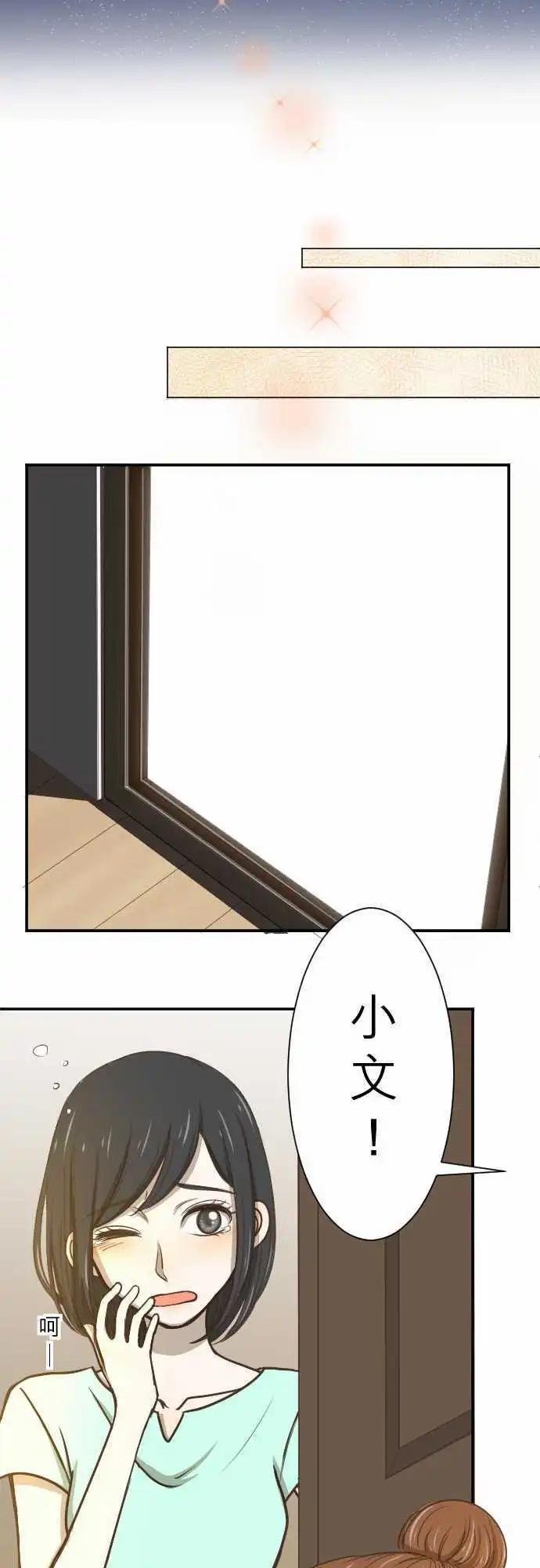 第02回 11号6楼