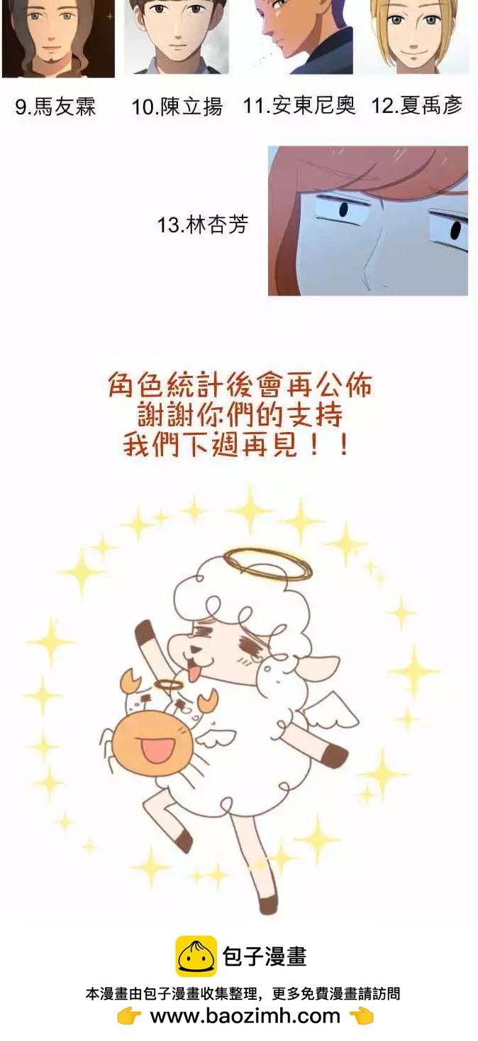 第46回 收养