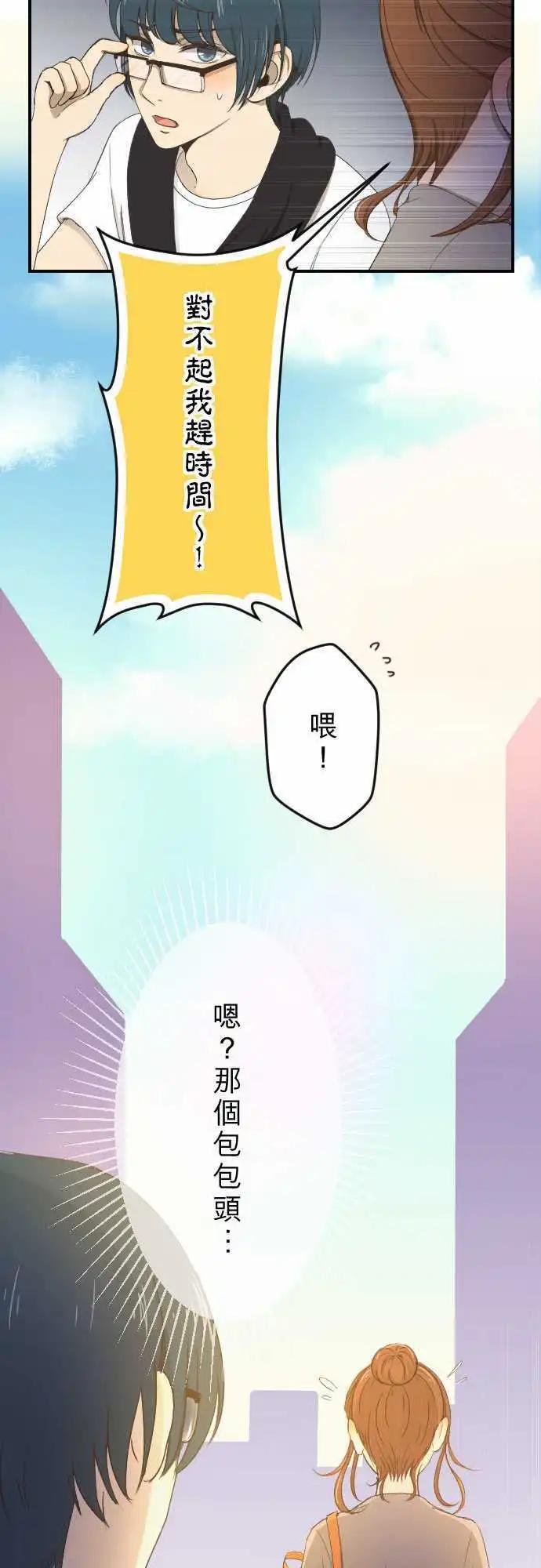 第09回 Again
