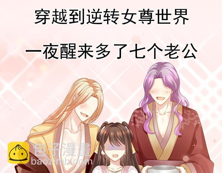 预告