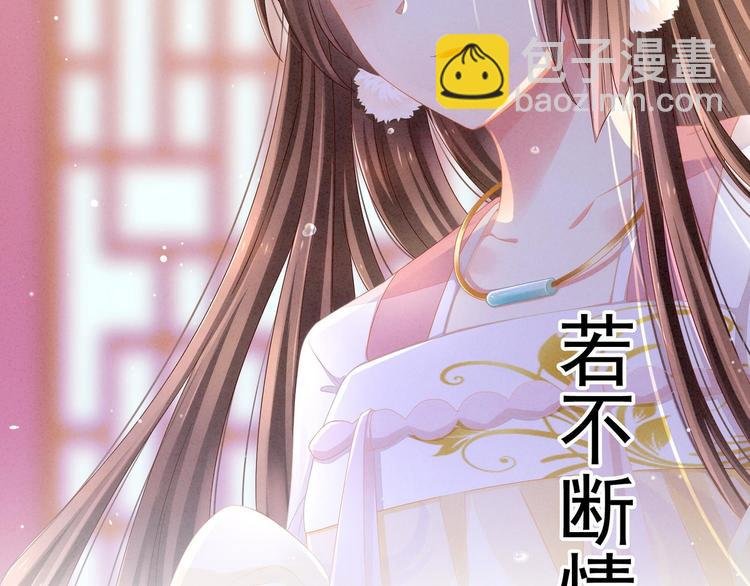 预告