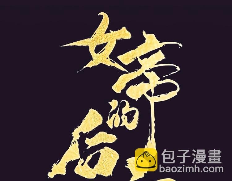 预告