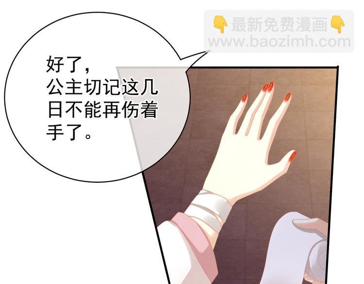 第7话 我要成为女帝！