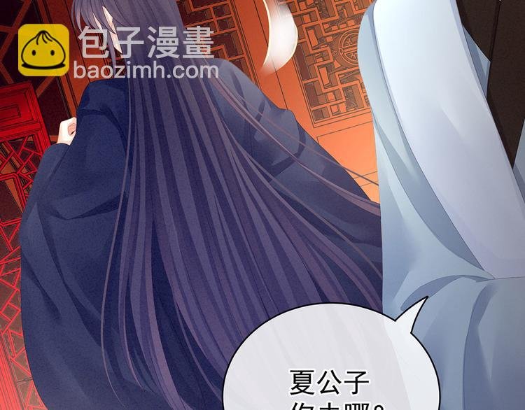 第95话 驸马，对不起