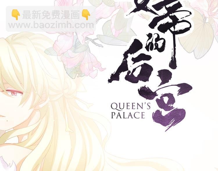 第106话 爆发