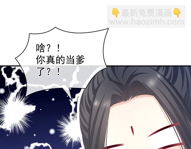 第106话 爆发