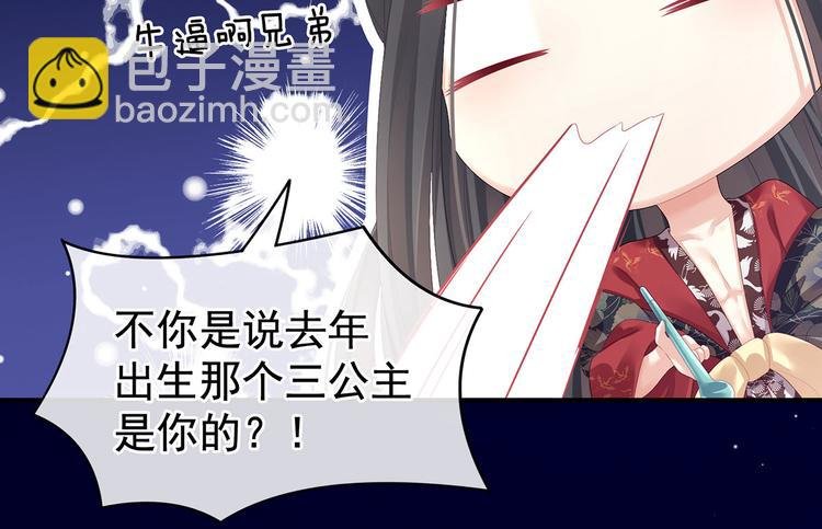 第106话 爆发