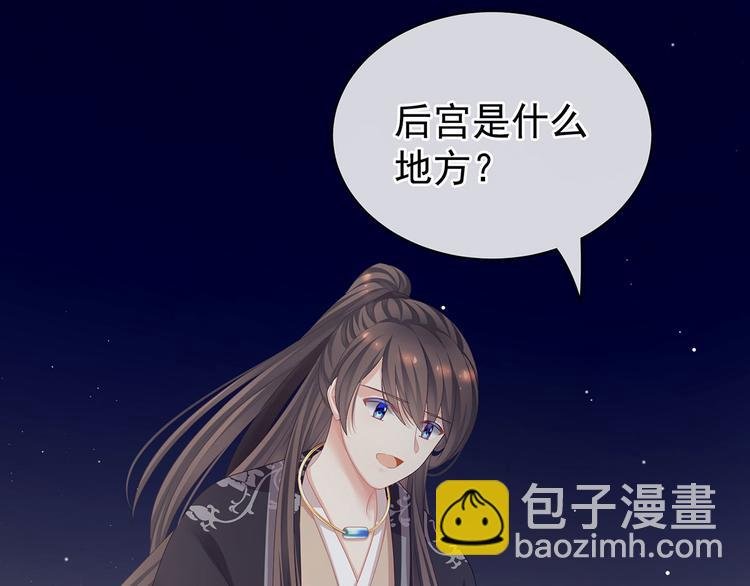 第106话 爆发
