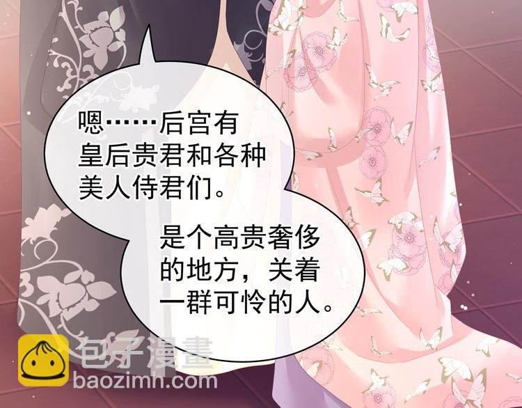 第106话 爆发