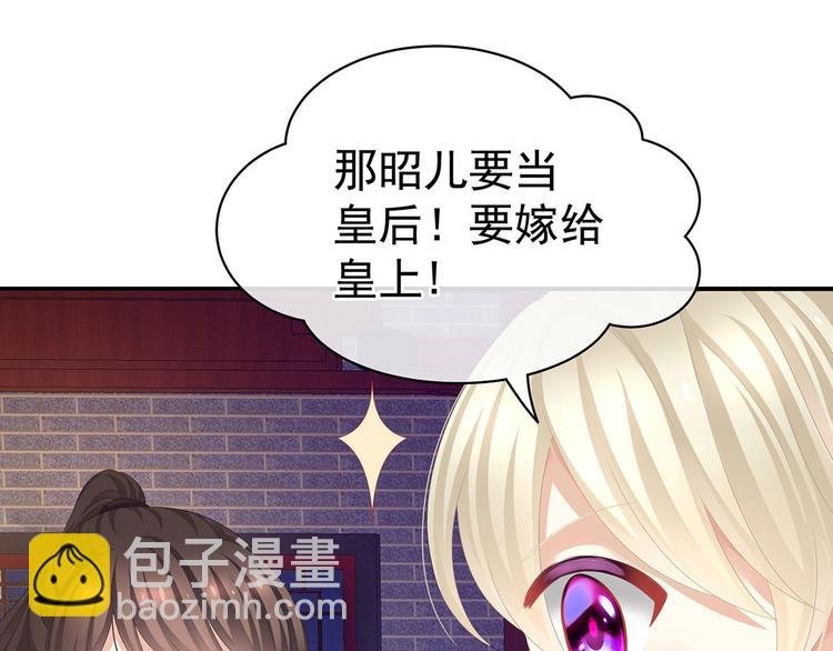 第106话 爆发