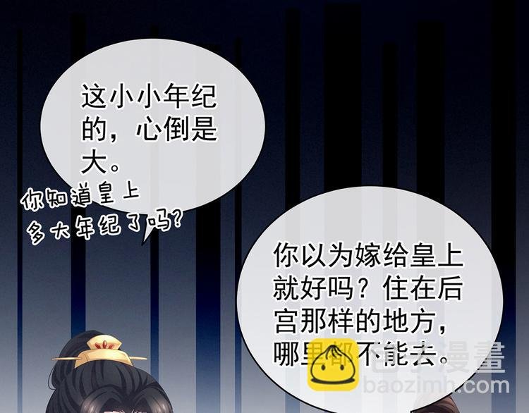 第106话 爆发