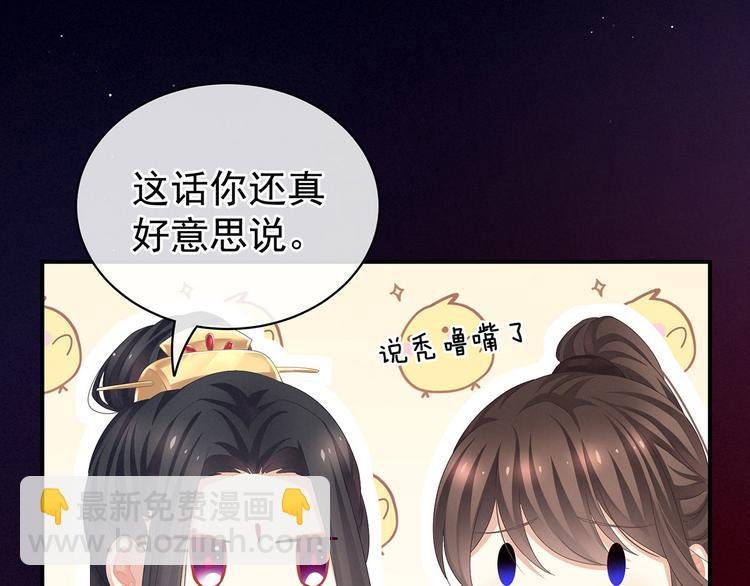 第106话 爆发