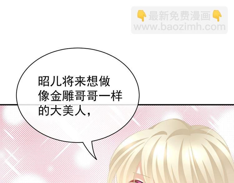 第106话 爆发