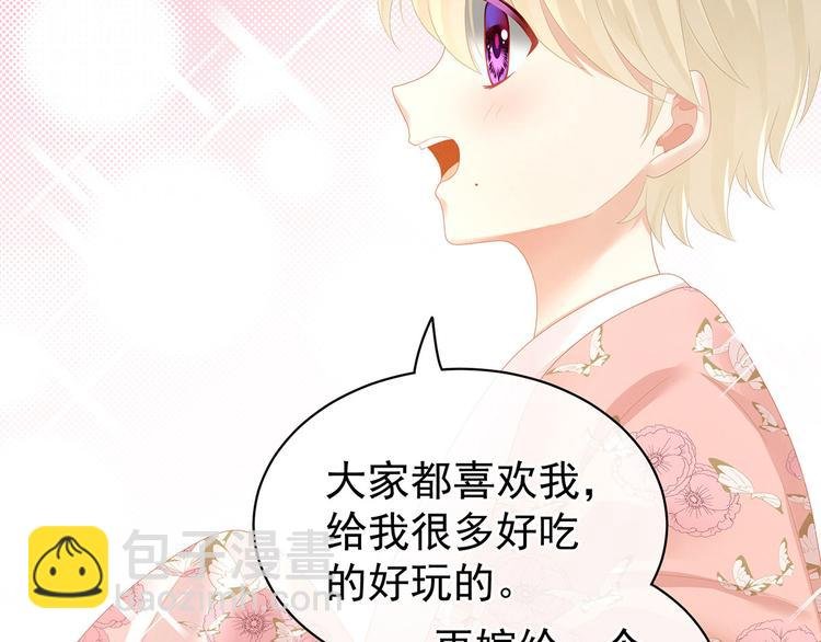 第106话 爆发