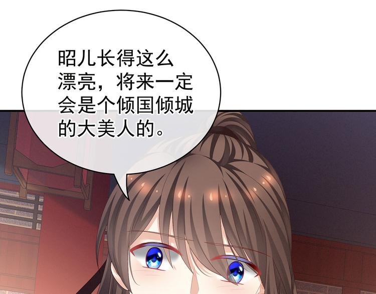 第106话 爆发