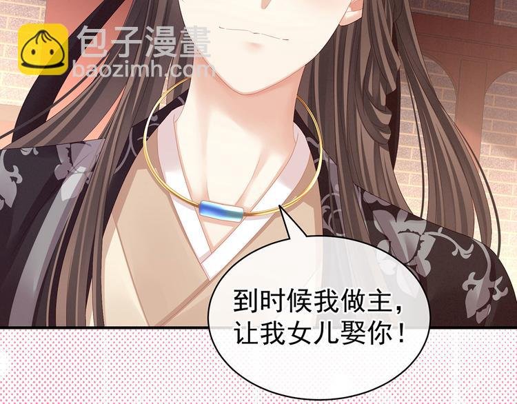 第106话 爆发