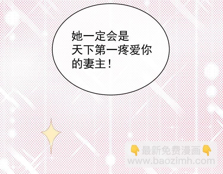 第106话 爆发