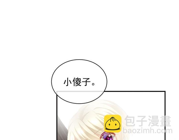 第106话 爆发