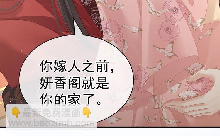 第106话 爆发