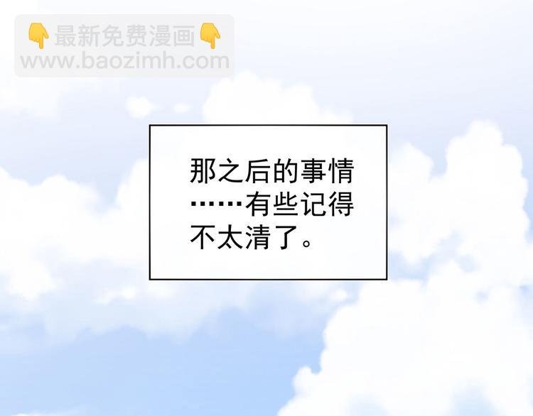 第106话 爆发