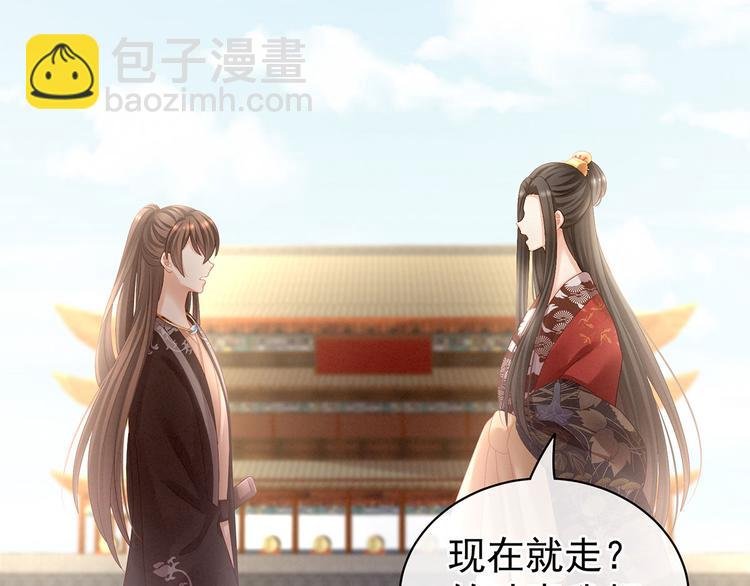 第106话 爆发