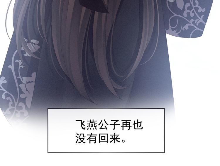 第106话 爆发