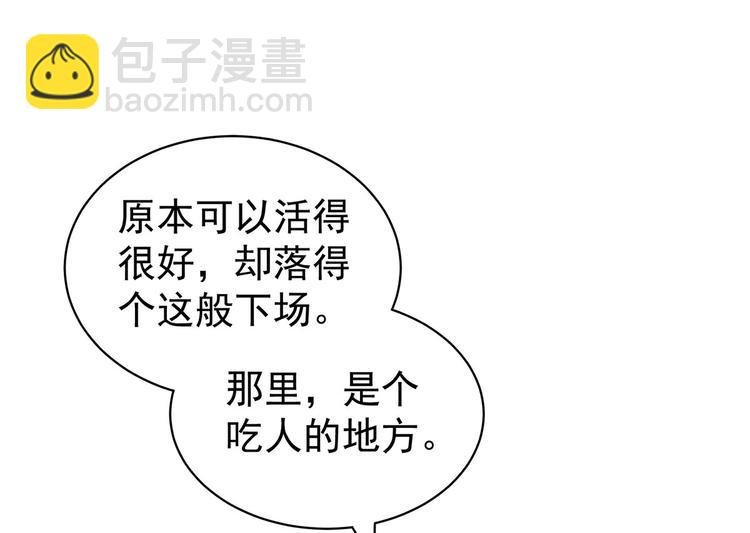 第106话 爆发