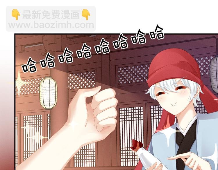 第111话 我男人够多了！