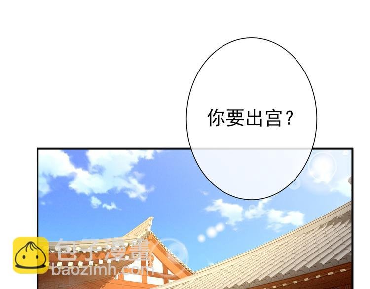 第9话 逃婚
