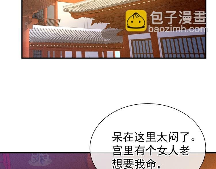 第9话 逃婚
