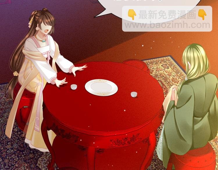 第9话 逃婚
