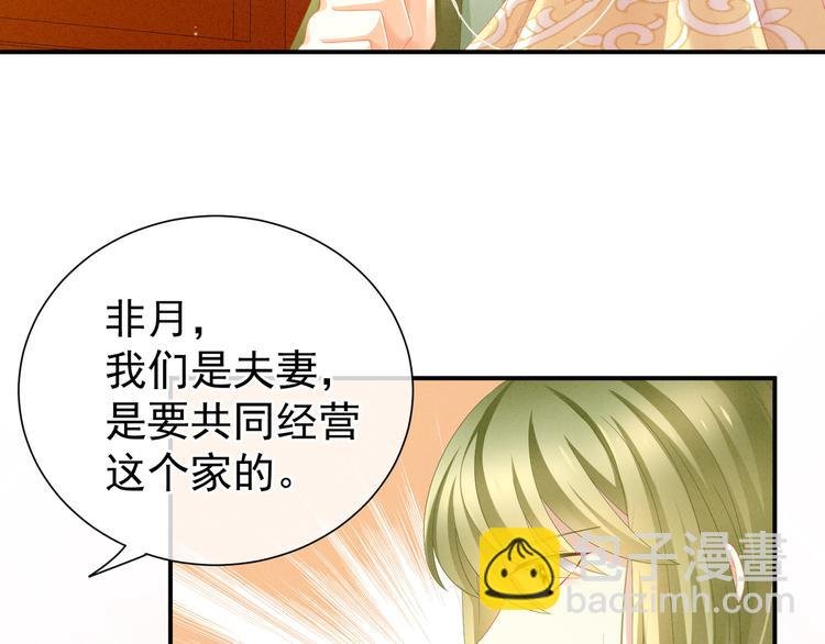 第9话 逃婚